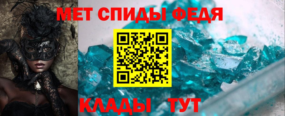 Качканар  Амфетамин  АМФ  Amphetamine VHQ  Вход с VPN 