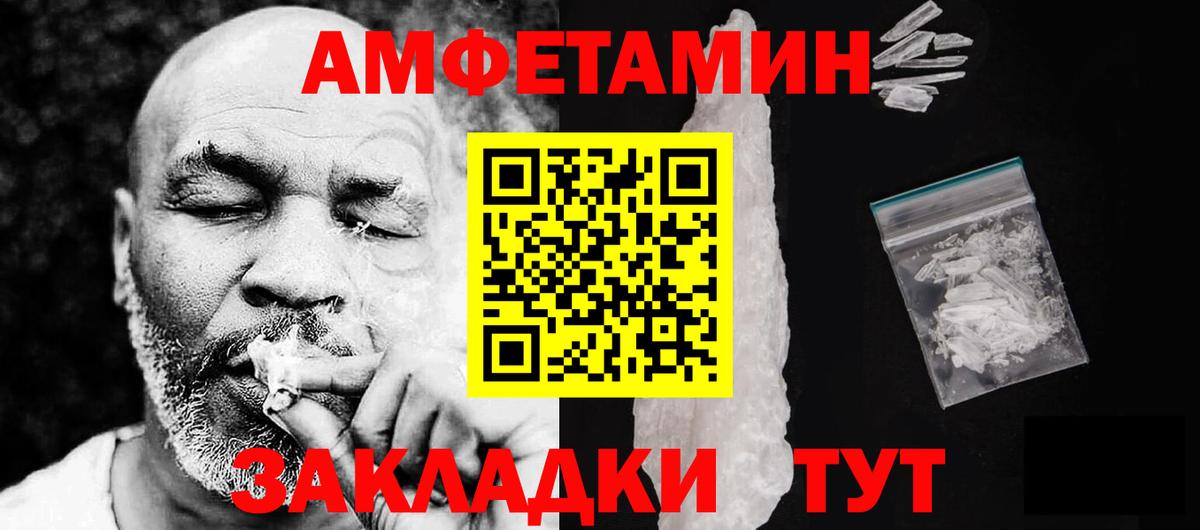 Amphetamine 97% Качканар