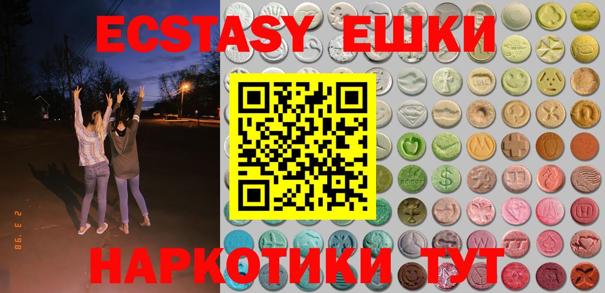 Качканар  mega ссылка  Вход с VPN  Экстази Punisher 