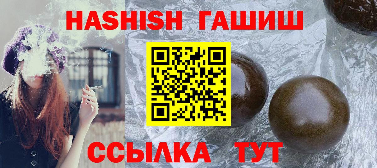Гашиш AMNESIA HAZE Качканар