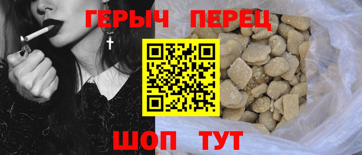 Качканар  ГЕРОИН белый  Героин  Вход с VPN 