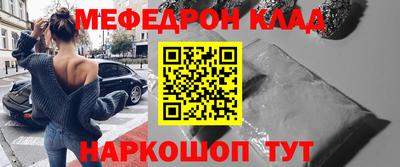 эйфоретик Краснознаменск