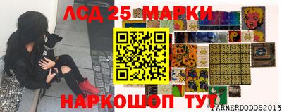 круглые Коммунар
