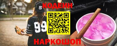 МДМА Краснодар
