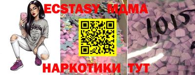 круглые Коммунар