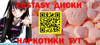 крисы Краснокаменск