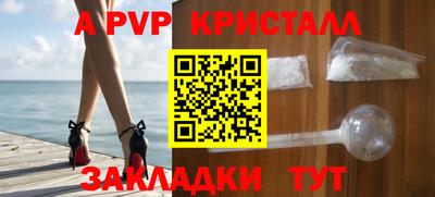 крисы Краснокаменск