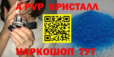 2c-b Конаково