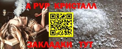 2c-b Конаково