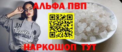 круглые Коммунар