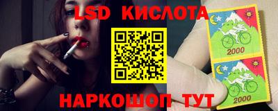 2c-b Конаково