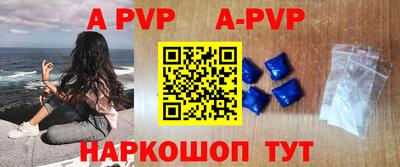круглые Коммунар