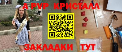круглые Коммунар