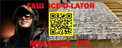 круглые Коммунар