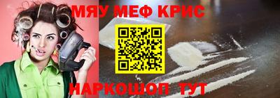 круглые Коммунар