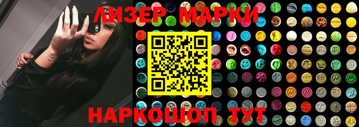 LSD-25 экстази  ЛСД экстази ecstasy  ЛСД экстази ecstasy  Вход с VPN  Качканар 