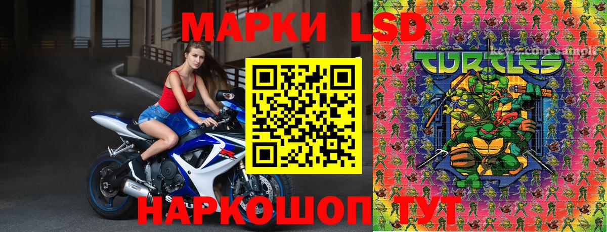 Качканар  Марки N-bome 1,5мг  Вход с VPN 