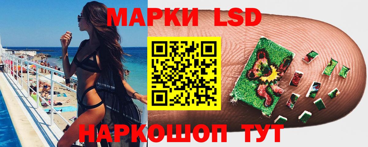 Наркотические марки 1,5мг Качканар