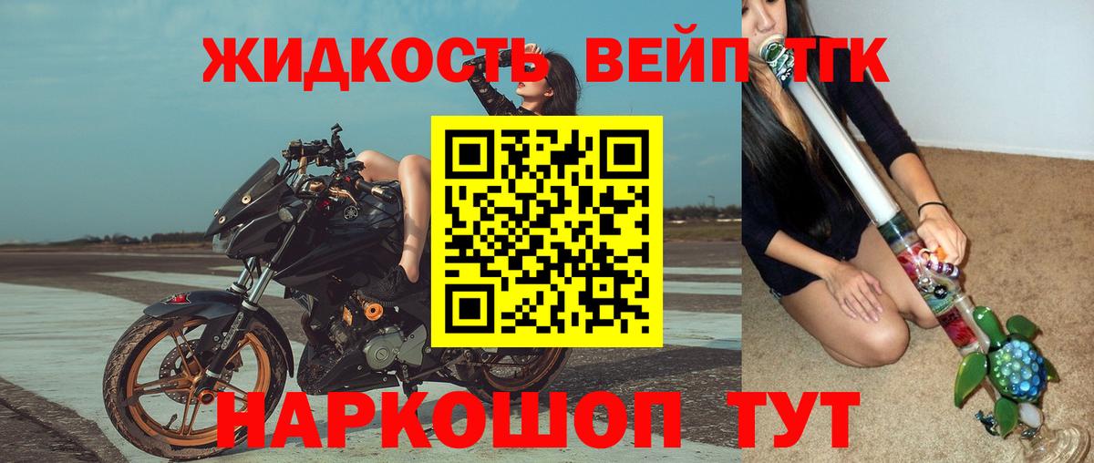 ТГК THC oil Качканар