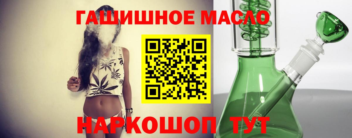 Качканар  ТГК вейп с тгк  Вход с VPN  ТГК Wax 