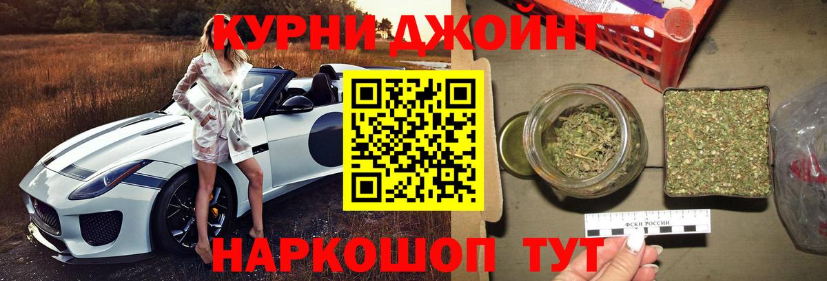 Конопля планчик Качканар
