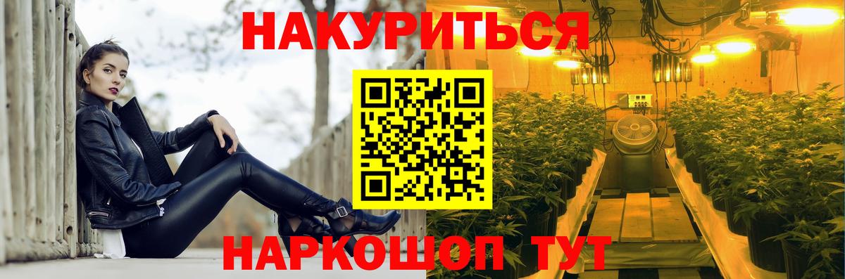 Качканар  МАРИХУАНА ГИДРОПОН  МАРИХУАНА индика  Бошки марихуана White Widow  Вход с VPN 